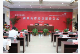 西安联通与西安邮政将全面推进各项业务合作