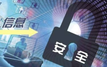数据泄露事件频发,企业该如何保护数据安全