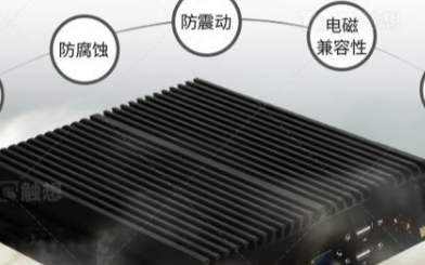 颠覆传统医疗,工控机助力智慧医疗新时代