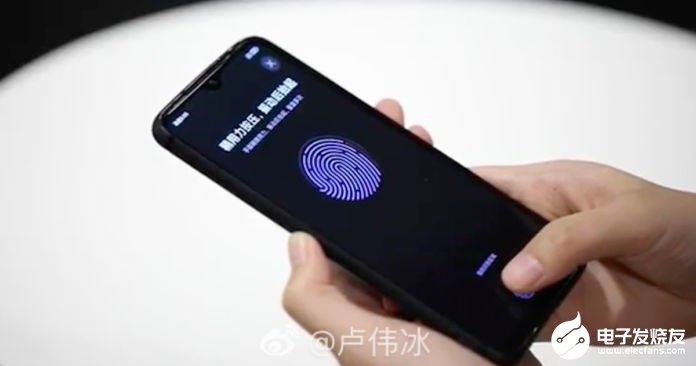 2020年是否有望成为LCD屏下指纹元年?
