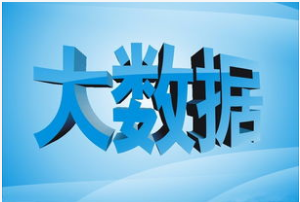 大数据将会打破语言障碍成为一种学习工具