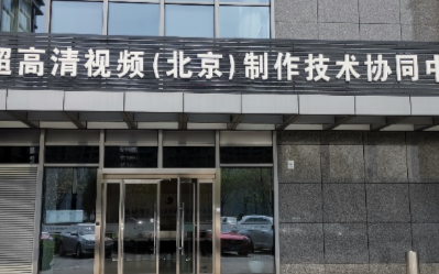 北京电信携手华为完成5G 300M商用验证,加速...