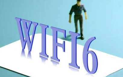 WiFi6技术日益火爆,它能否与5G分庭抗礼