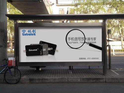 什么是輻射?通訊基站的輻射對人有影響嗎?