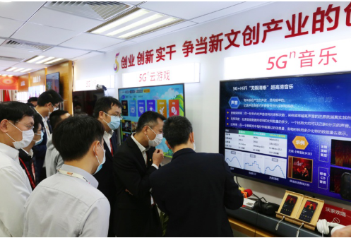 中国联通正式推出了5G新文创云平台