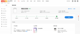 AI黑科技助力健康防疫 涂鸦智能打通从产品开发到...