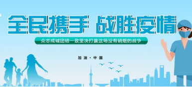 AI在疫情防控复工复产过程中发挥了哪些作用