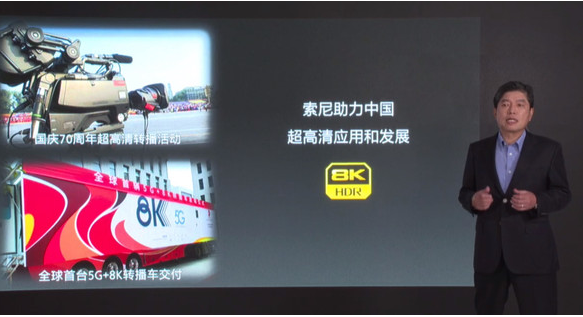 索尼在2020年春季新品线上发布会上推出了哪些电...