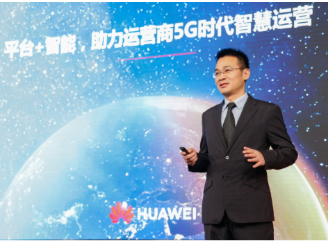 华为CWR@Digital解决方案助力中国联通打...