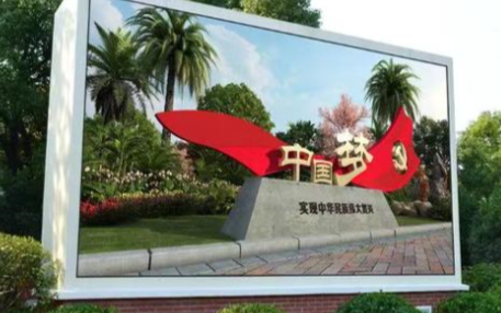 从多个角度来快速区分户外LED显示屏的好与坏