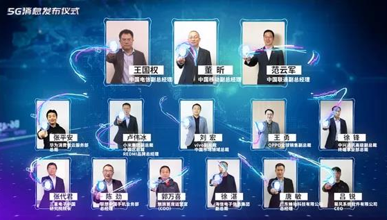RCS富媒体消息将为5G创造出更大的综合效益和社...