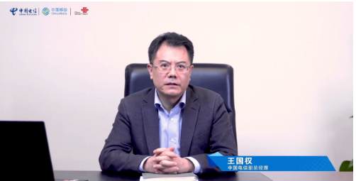 中国电信将与产业伙伴共同打造互利共赢的5G产业新...
