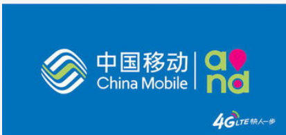 中国移动发布了2019-2020年人工智能通用计...