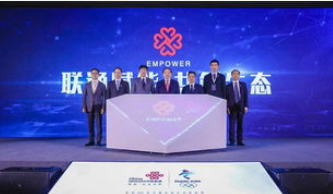 中国联通与华为正式发布了5G全场景AI运营平台