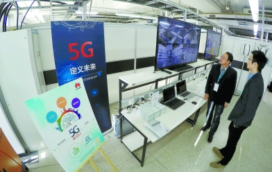 华为与垂天科技共同打造出了5G边缘计算实验室