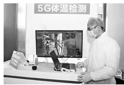 人工智能在对促进国民经济发展和新基建建设方面起到...