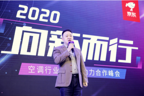 空调产业未来将会如何发展