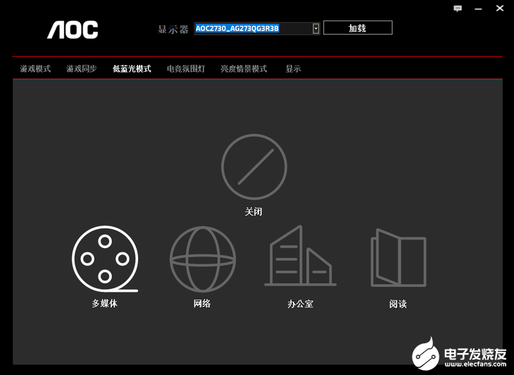 爱攻AG273QXP电竞显示器性能评测，硬件规格相当的强悍