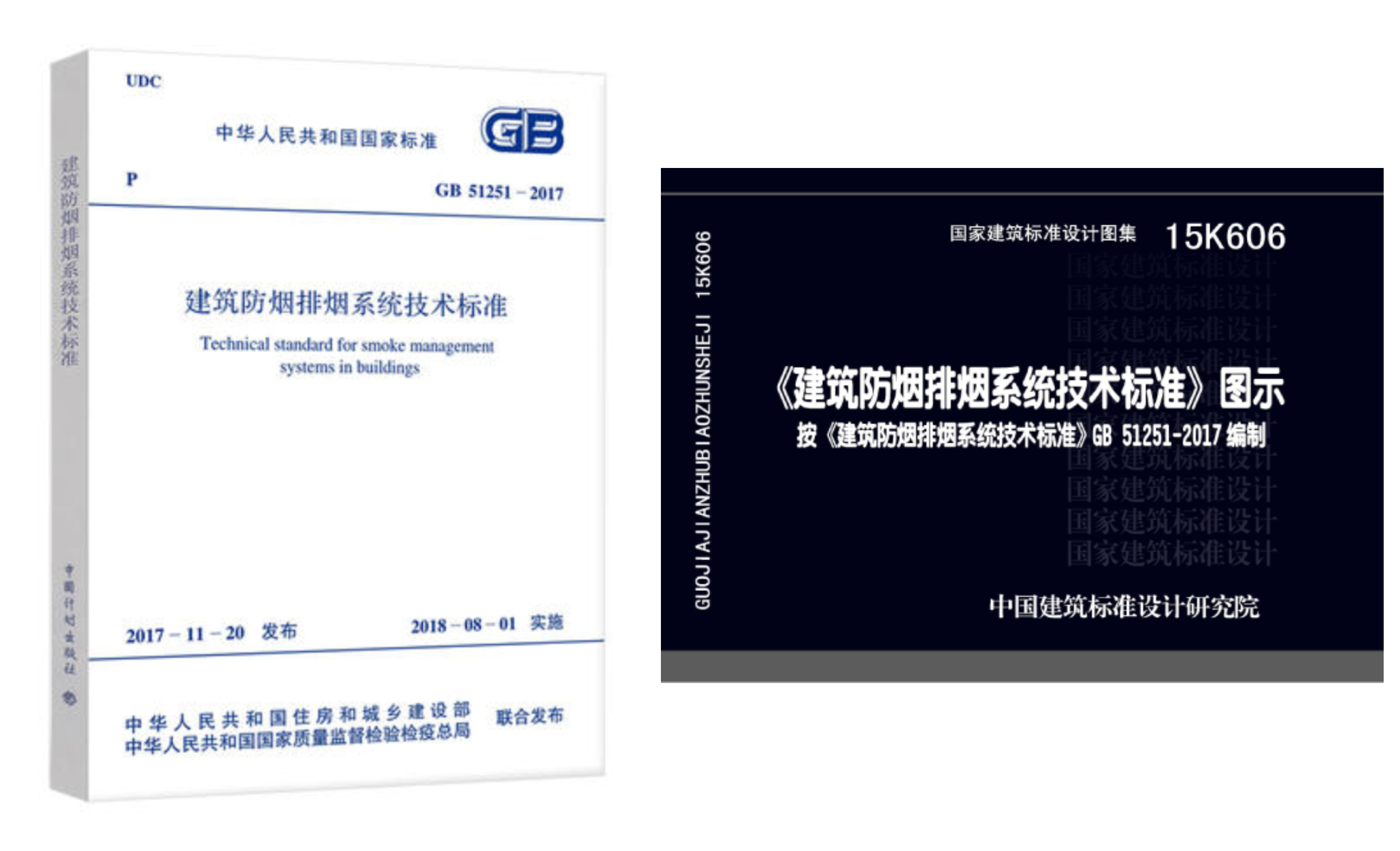 消防疏散通道CS余压监控系统设计规范原则说明
