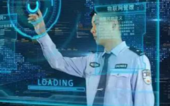 着力发展公安大数据,助力智慧警务的转型