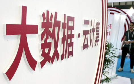 5G商用进行时,大数据该如何助力5G的发展