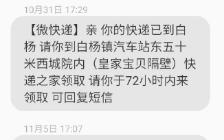 5G短信未来将如何与微信竞争市场