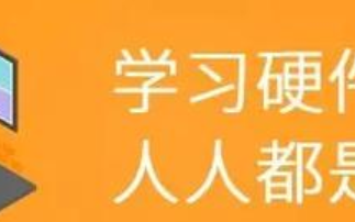 PCB設計之EMC 47原則