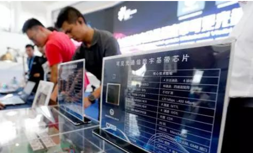 中国发布全球首款可见光通信芯片,有光就可上网