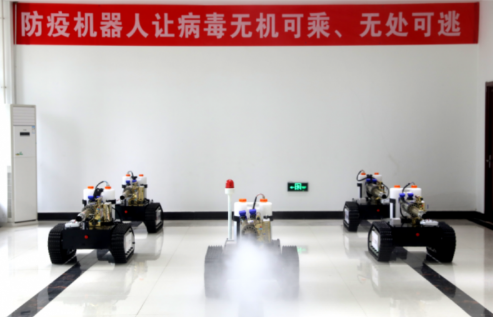 临沂大学与中科智能设备公司研制出了智能防疫喷雾消...