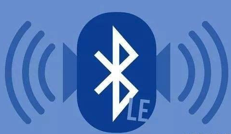 蓝牙中的单模、双模是什么,它们有何不同