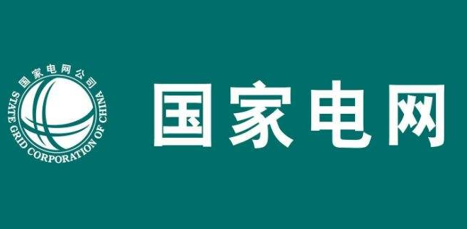电力物联网非但没有凉凉,反而依然非常活跃