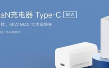 小米和华为先后热捧的产品,氮化镓快充将迎来爆发之...
