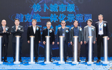 快卜新能源儲充檢城市示范網點投運,單槍充電功率最...
