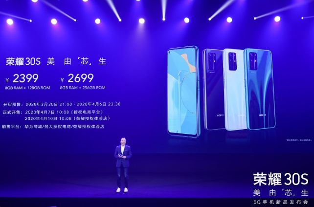 赵明:荣耀4G产品一直处于供不应求状态