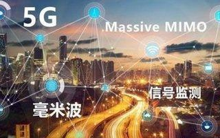 5G毫米波频段太脆弱,为何GSMA还要力推毫米波