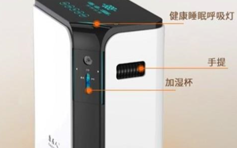 呼吸制氧機如何制出高純氧氣,它的原理分析