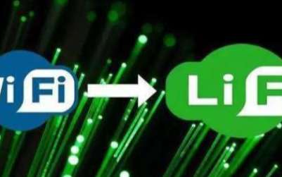 比WIFi快100倍的LIFI,什么时候会取代W...