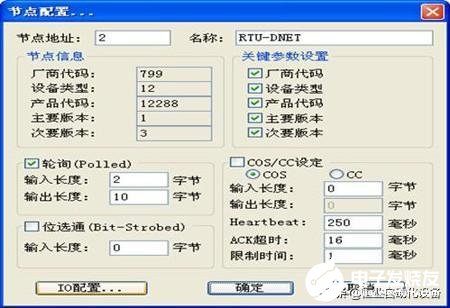 利用台达DeviceNet总线网络解决干燥线控制应用的问题