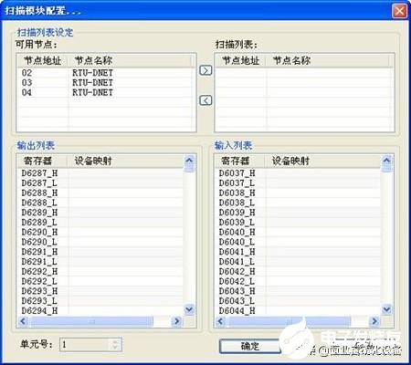 利用台达DeviceNet总线网络解决干燥线控制应用的问题