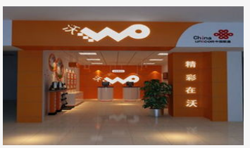 山西联通利用第三方平台实现了合同签章上云端