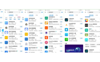搭建智能家居生态,华为、海尔智家和苏宁谁能胜出