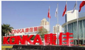 康佳集团已在下一代互联网智慧终端关键技术上取得了...