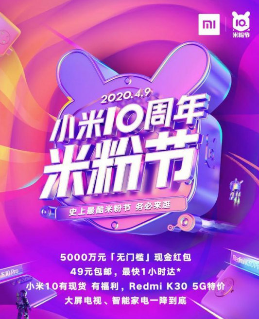 小米智能门锁推拉式支持6种开锁方式到手价仅需14...