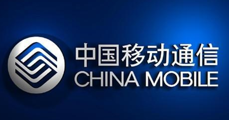 中国移动高端硬件防火墙标包被新华三和华为瓜分