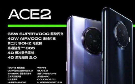 OPPO的AirVOOC无线充电技术全球最快?