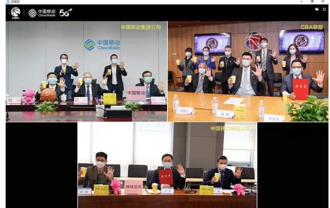 中国移动咪咕将与CBA联盟合作共同成立5G联合实...