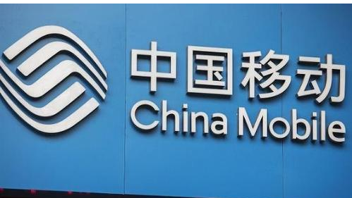 中国移动公布了2020-2021年非骨架式带状光...