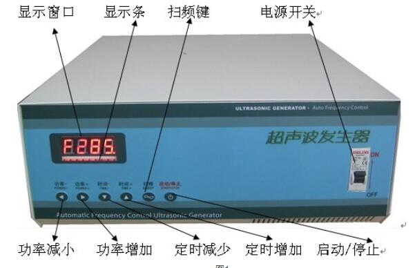 超声波发生器的种类_超声波发生器如何使用