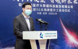中国移动5g技术