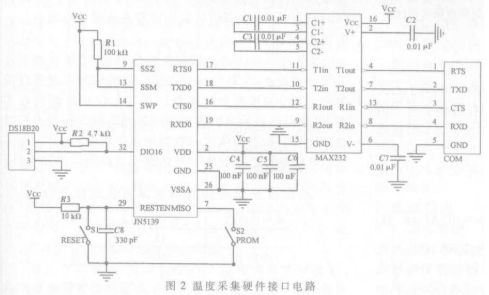 检测系统